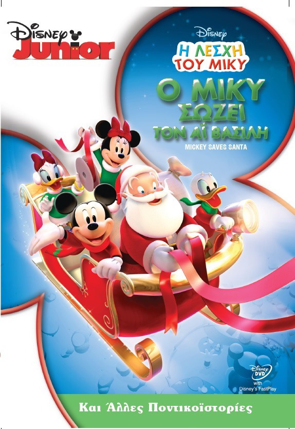 KIDS DVD MICKEY SAVES SANTA & OTHER MOUSE TALES